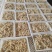 夏已贝边，净料，熟边，可以做小食品，麻辣，网红产品，美味