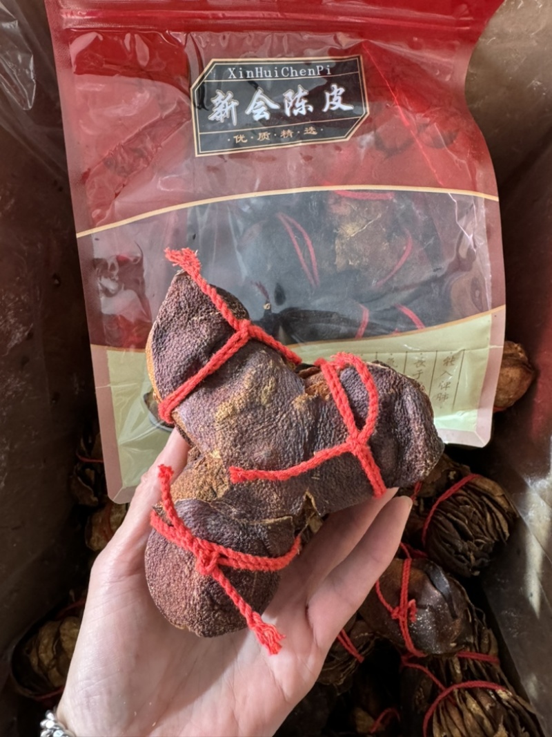 新会陈皮陈皮保庆药业批发新会陈皮实物拍摄