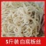 毛肚底板丝工厂直供火锅食材烧烤冒菜串串特级底板丝