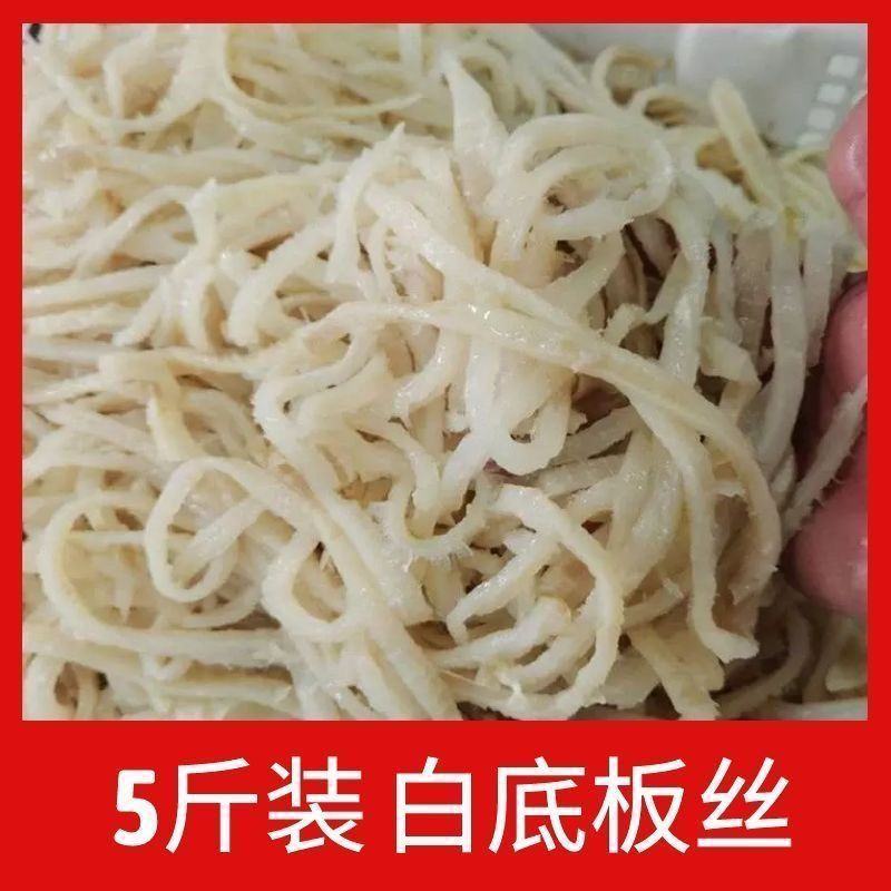 毛肚底板丝工厂直供火锅食材烧烤冒菜串串特级底板丝