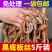 毛肚底板丝工厂直供火锅食材烧烤冒菜串串特级底板丝