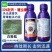 瑞德丰冠猛30%吡丙·噻虫嗪番茄白粉虱农药杀虫剂悬浮剂