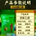6%四聚乙醛杀螺剂蜗牛杀虫剂500克四聚乙醛撒施用