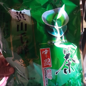 黄山毛峰