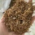 龙胆草龙胆草苦胆草保庆药业实物拍摄龙胆草