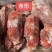 猪肉腱子肉形状不一样价格也不一样20斤一件常年批发
