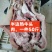 熟的牛头肉适合餐馆食堂赶集跑量一件50斤常年批发一件起批