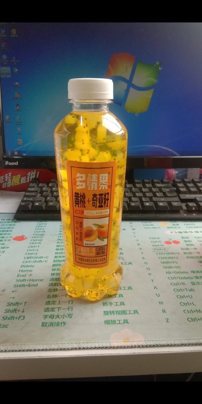 多情果奇亚籽