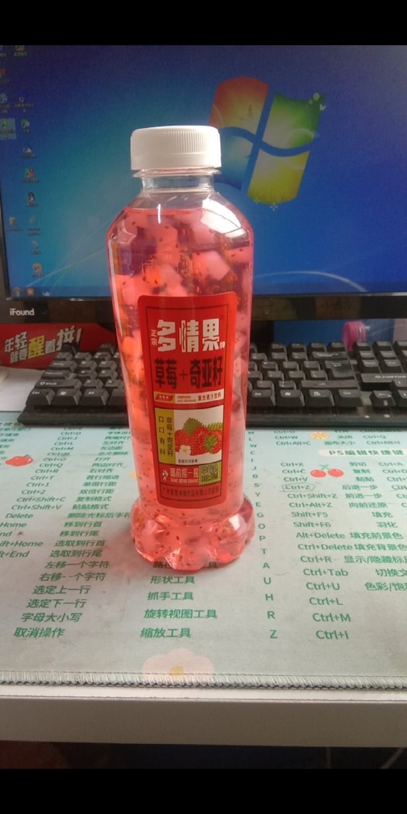 多情果奇亚籽