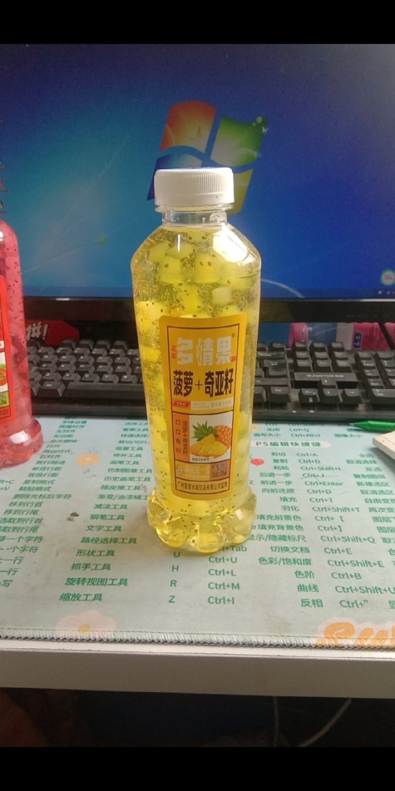 多情果奇亚籽