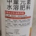 钙镁硼锌铁钼3斤重六元素同补果树蔬菜花卉药材园艺叶面肥