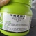 涂抹生甲基硫菌灵果树腐烂粗皮病高效苹果枝干愈合剂