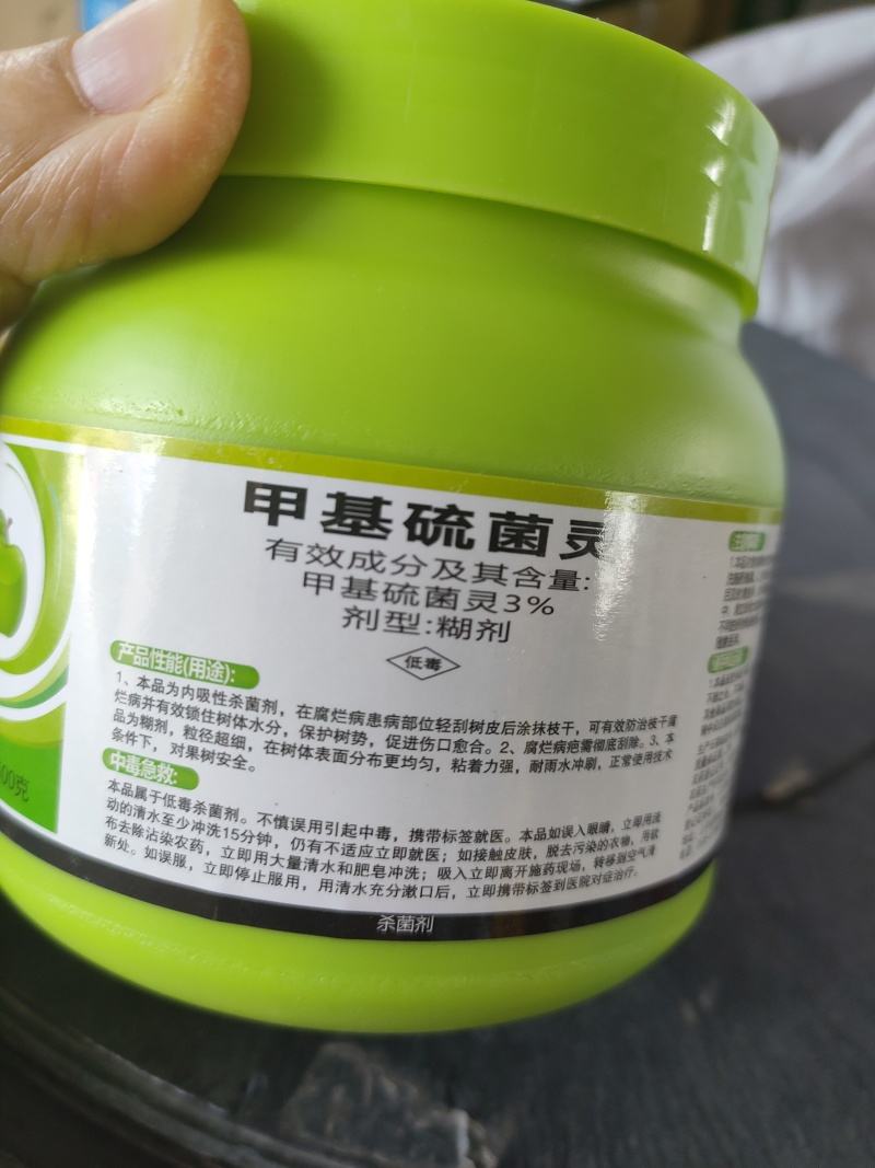 涂抹生甲基硫菌灵果树腐烂粗皮病高效苹果枝干愈合剂