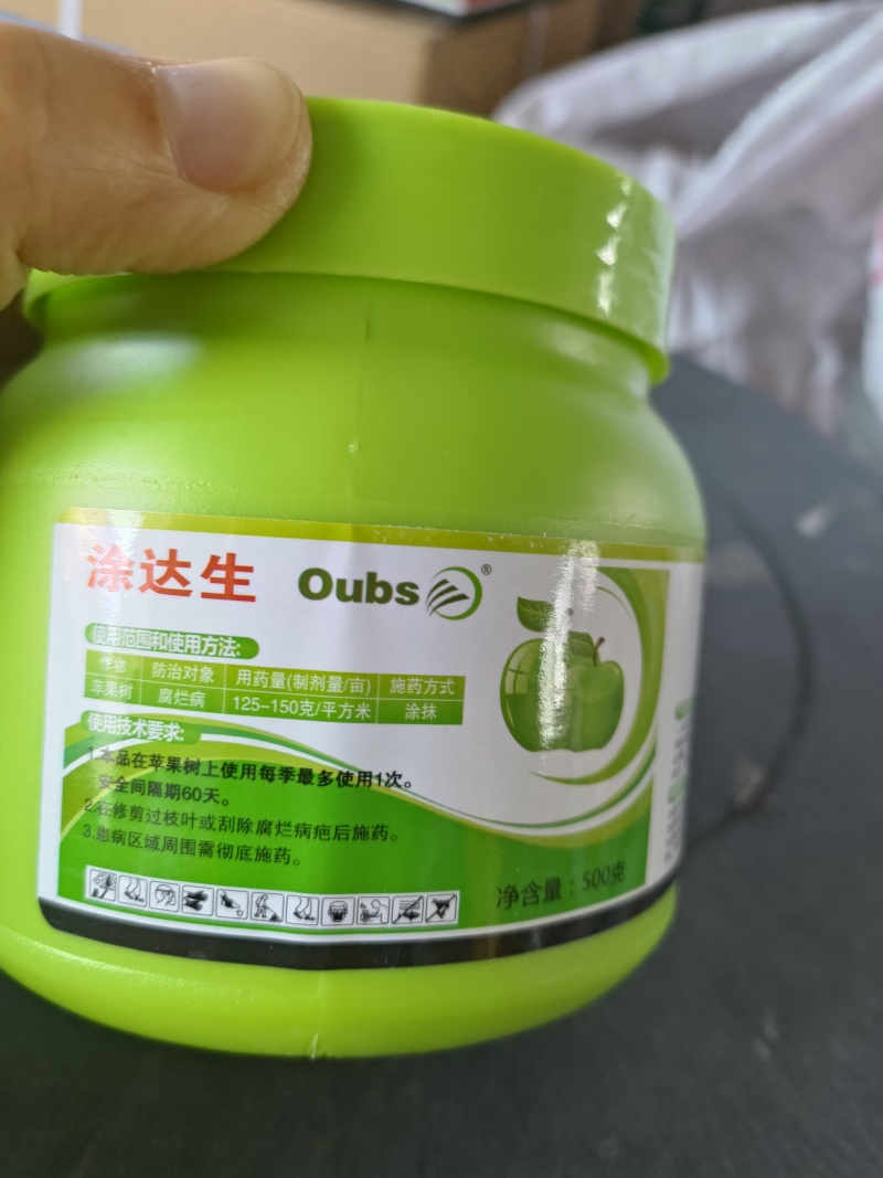 涂抹生甲基硫菌灵果树腐烂粗皮病高效苹果枝干愈合剂