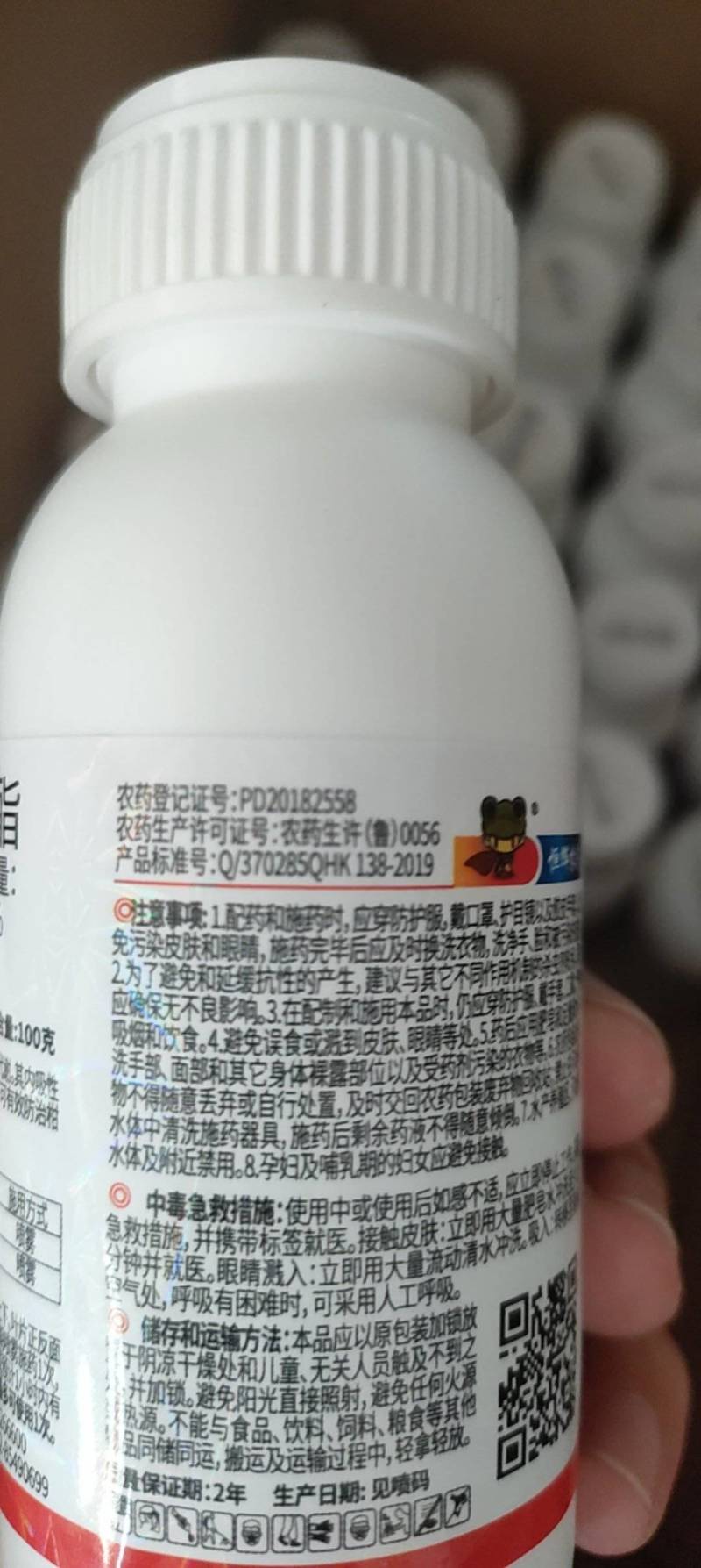 22.4%螺虫乙酯杀虫剂蚧壳虫介壳虫蚜虫白粉虱红蜘蛛大田