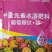 葡萄糖钛镁螯合钛肥水溶肥叶面肥转色口感好增产增甜催