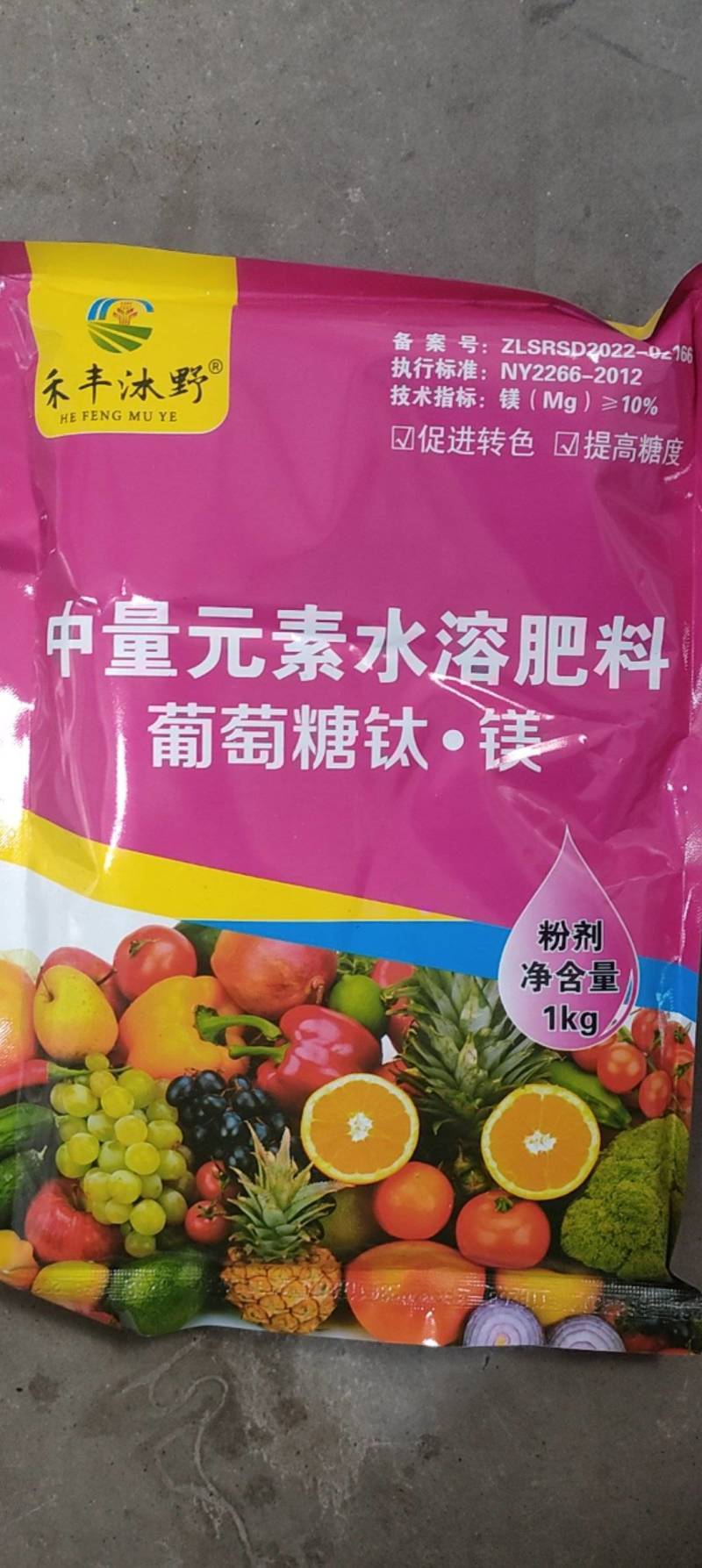 葡萄糖钛镁螯合钛肥水溶肥叶面肥转色口感好增产增甜催