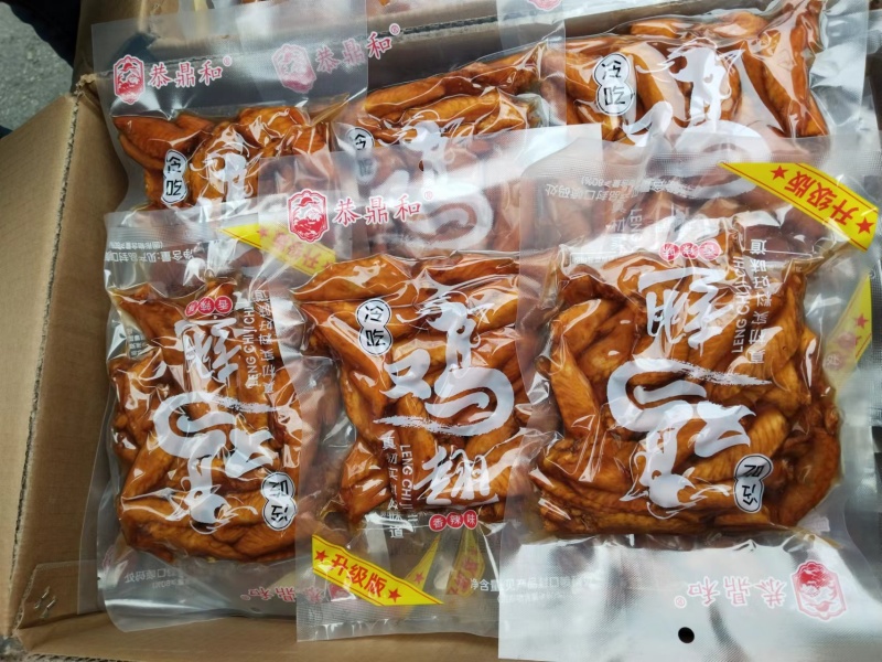 恭鼎和冷吃鸡尖网红袋装鸡翅休闲零食速食开袋即食