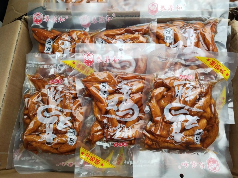 恭鼎和冷吃鸡尖网红袋装鸡翅休闲零食速食开袋即食