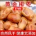 伊拉克黄椰枣中东特产非新疆迪拜阿联酋沙特伊朗黑椰枣批发价