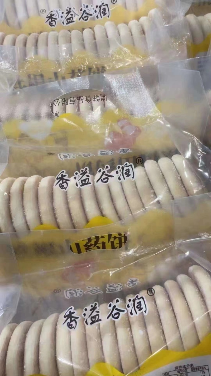 铁棍山药饼软雪饼发饼老式糕点软面包早餐零食