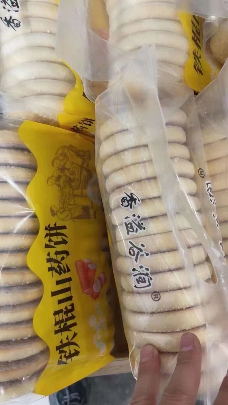 铁棍山药饼软雪饼发饼老式糕点软面包早餐零食