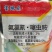 瑞隆宝地乐2%氟氯氰噻虫胺颗粒剂1000克10