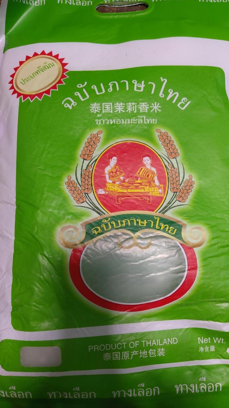 本公司长年出售大米，香米软米碎米价额实惠可以长期合作