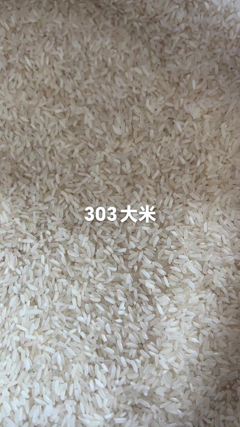 本公司长年出售大米，香米软米碎米价额实惠可以长期合作