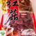 【热卖】新货野生红菇干货精选红蘑菇月子菇菇蕾一斤起批包邮