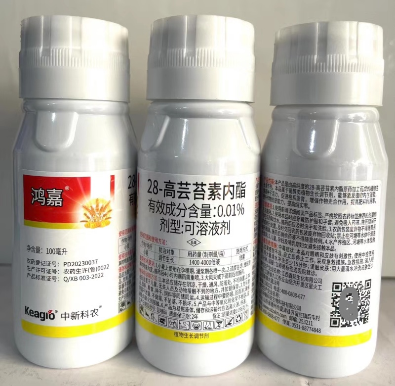 28-表芸苔素内脂保花保果抗病增产解药害生根壮苗调节剂