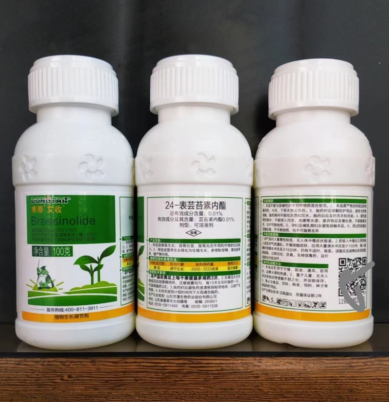 28-表芸苔素内脂保花保果抗病增产解药害生根壮苗调节剂