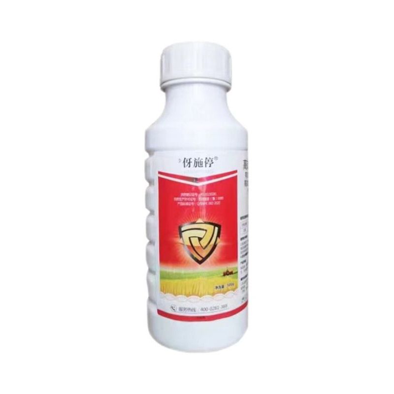 高效氯氟氰菊酯杀虫剂正品农用杀虫剂甘蓝蚜虫