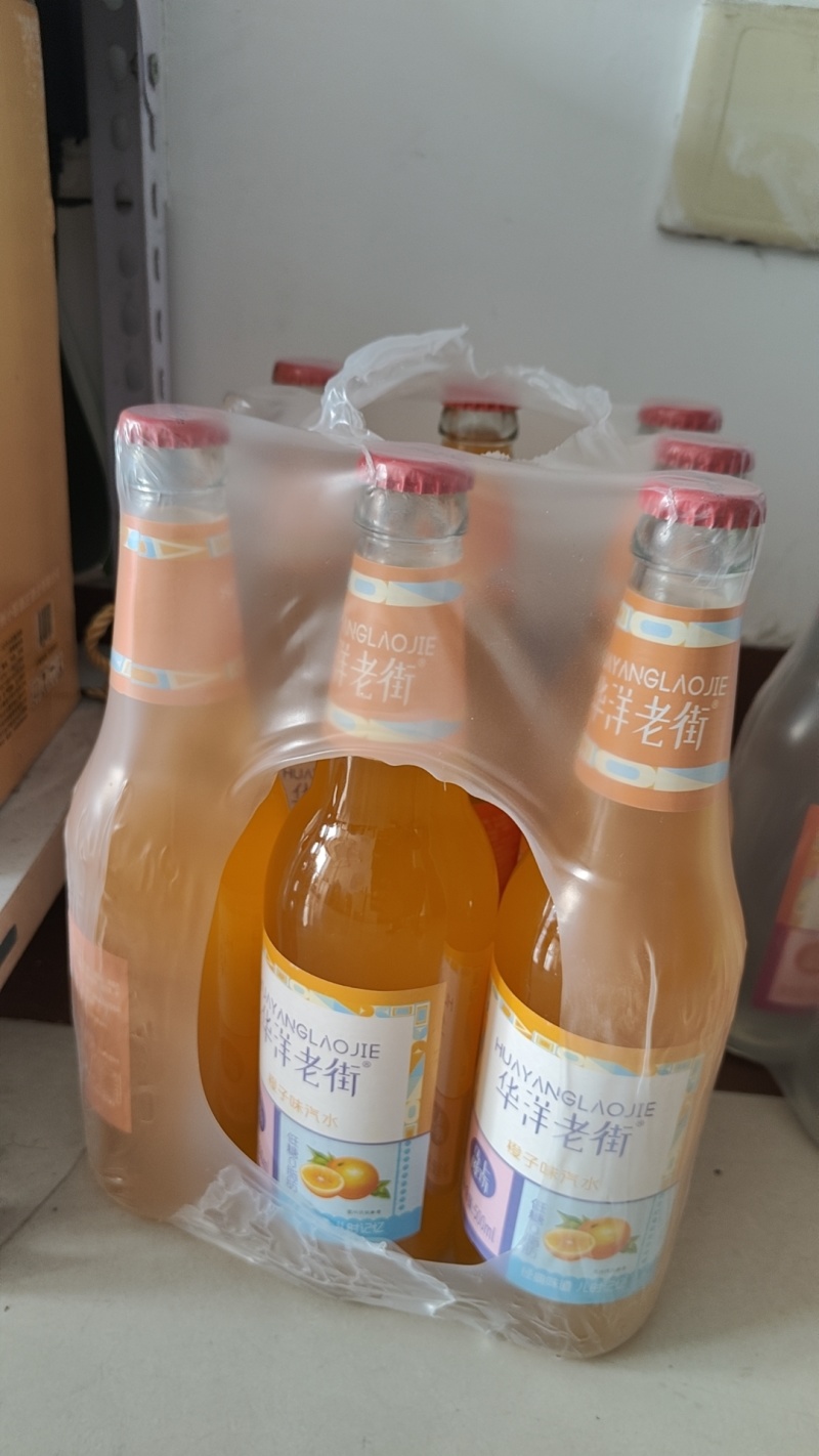 华洋老街汽水碳酸饮料。500毫升*9瓶新瓶塑包，