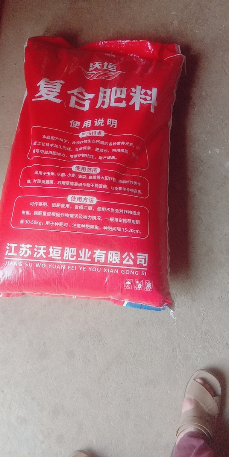 20-20-20大颗粒硫酸钾型复合肥氮磷钾农用颗粒状化肥