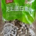 花生蛋白素肉