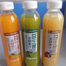 果汁