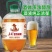 枭雄啤酒高品质9度鲜啤酒工厂直发夏季火热尝鲜鲜啤