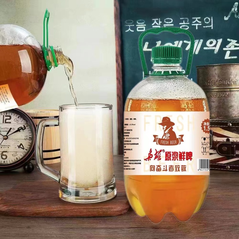 枭雄啤酒高品质9度鲜啤酒工厂直发夏季火热尝鲜鲜啤