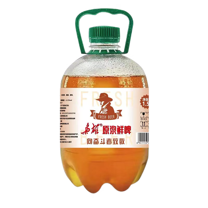 枭雄啤酒高品质9度鲜啤酒工厂直发夏季火热尝鲜鲜啤