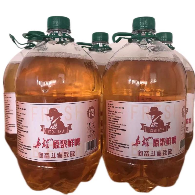 枭雄啤酒高品质9度鲜啤酒工厂直发夏季火热尝鲜鲜啤