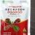 EDTA螯合微量元素正品铁锌铜锰硼多元素水溶肥果树蔬菜通