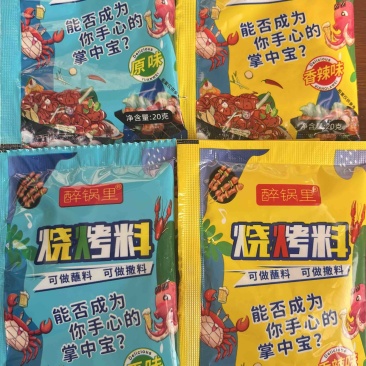 烧烤料，调味品，烤串必备