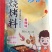 烧烤料，调味品，烤串必备