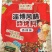 烧烤料，调味品，烤串必备
