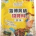烧烤料，调味品，烤串必备