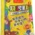 烧烤料，调味品，烤串必备