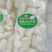 铁棍，白嘴，双棒，白玉。去皮真空速冻。酒店食堂净菜供应链