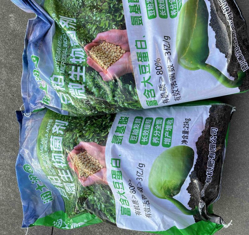 豆粕饼肥豆饼菌肥菌3亿抗重茬根系发达抗盐