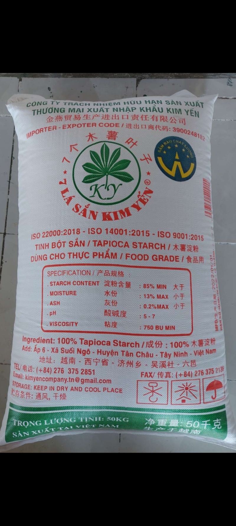 马铃薯淀粉，木薯淀粉玉米淀粉